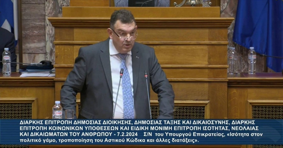 Είχε λόγο το Ουράνιο τόξο. Όχι εκπρόσωποι της Εκκλησίας